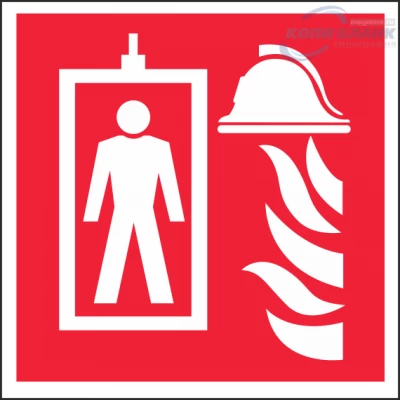 Знак пиктограмма лифта для пожарных